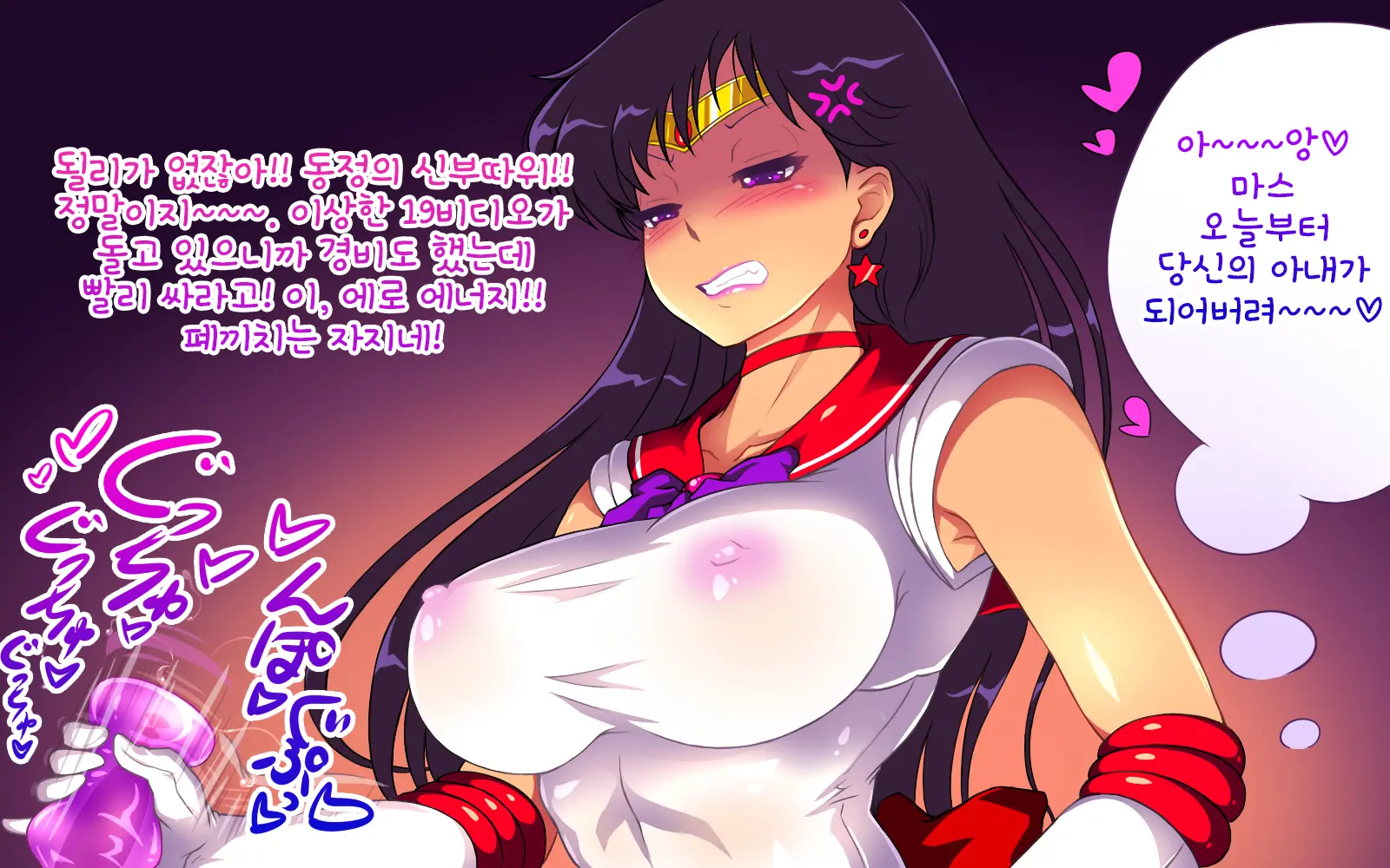 Kimochi Ii Yume Ippai Michao